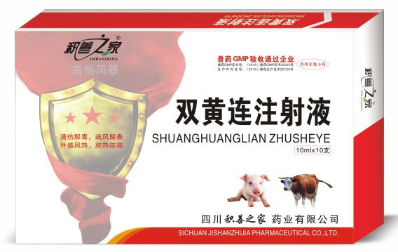 高熱風暴.png
