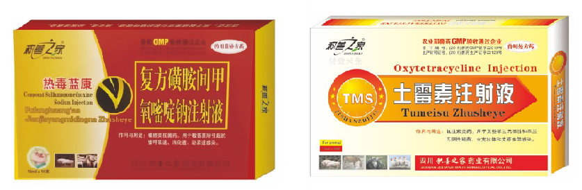 熱毒藍(lán)康組合.png